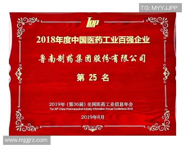 武汉足球队在全国耐力排行榜中荣登第八名展现出强大实力与潜力